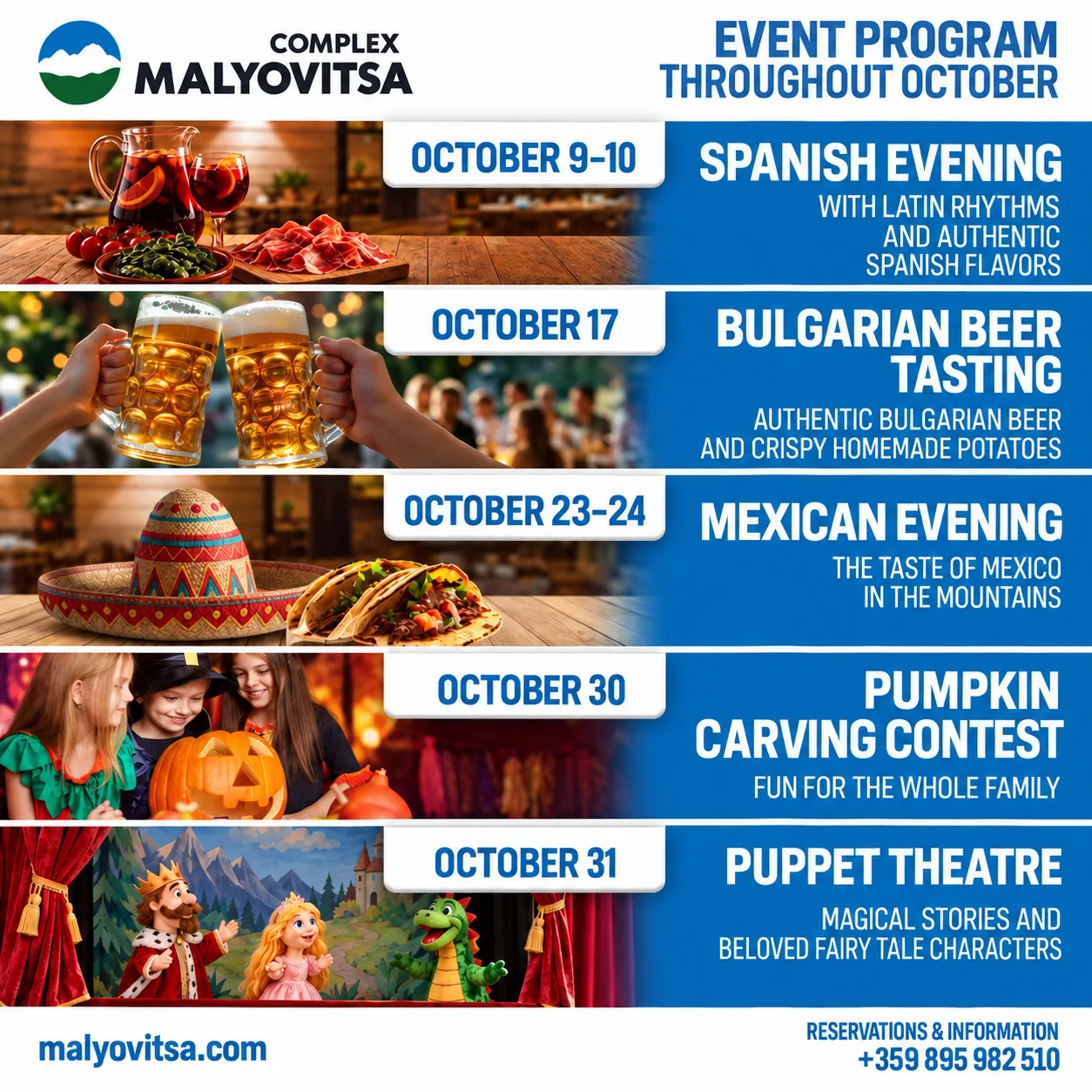 October 2026 event program at Complex Malyovitsa – Spanish Evening, Bulgarian Beer Tasting, Mexican Evening, Pumpkin Carving Contest and Puppet Theatre