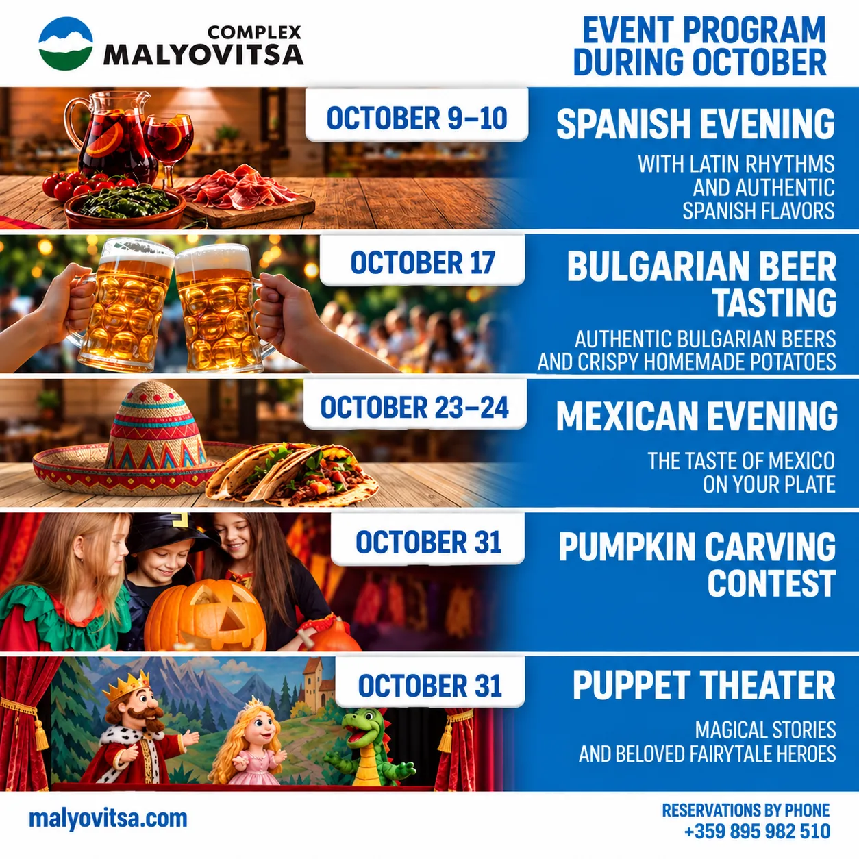October 2026 events at Complex Malyovitsa – Spanish evening, Bulgarian beer tasting, Mexican evening, pumpkin carving contest and puppet theater.